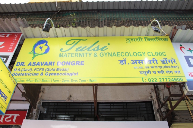 Tulsi Clinic